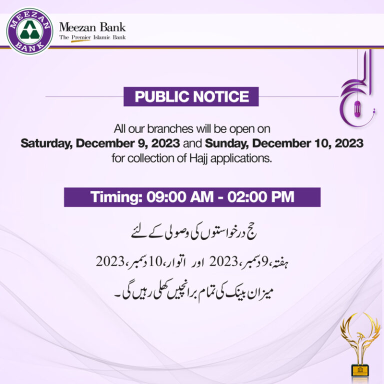 Public Notice Opening of Meezan Bank Branches on Saturday & Sunday