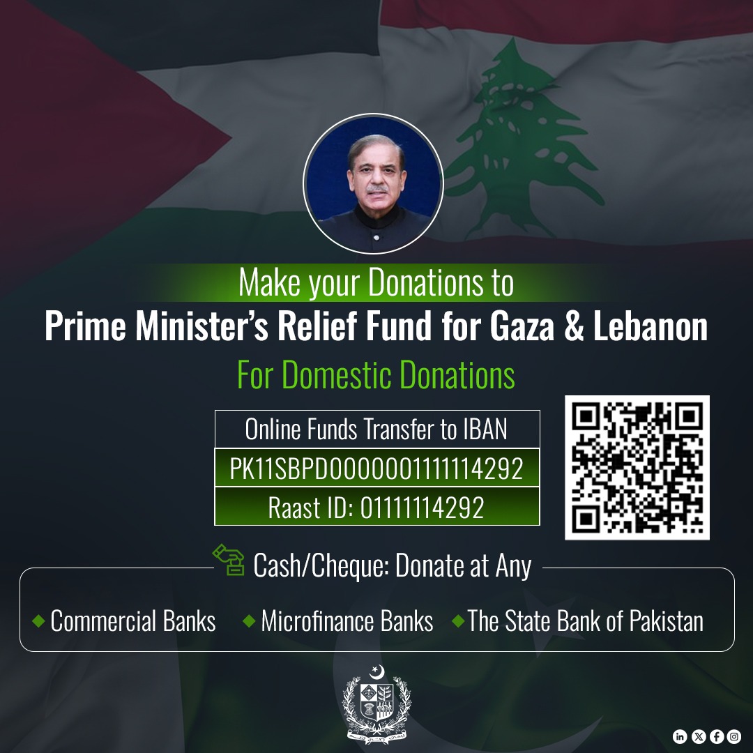 Prime Minister's Relief Fund for Ghaza & Lebanon